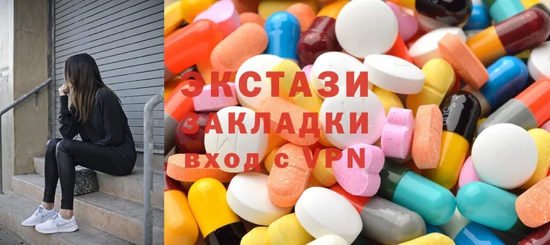 Ecstasy диски Апрелевка