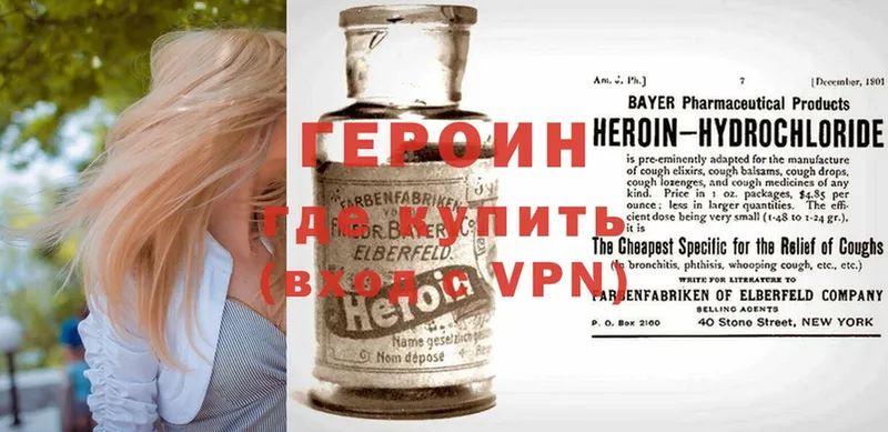 что такое   blacksprut зеркало  Героин Heroin  Апрелевка 