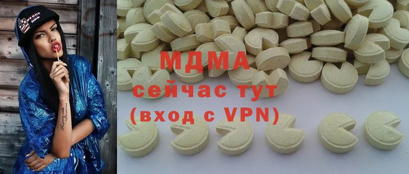 MDMA молли Апрелевка