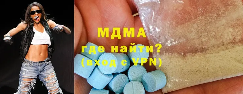 MDMA crystal  гидра как зайти  Апрелевка  хочу наркоту 